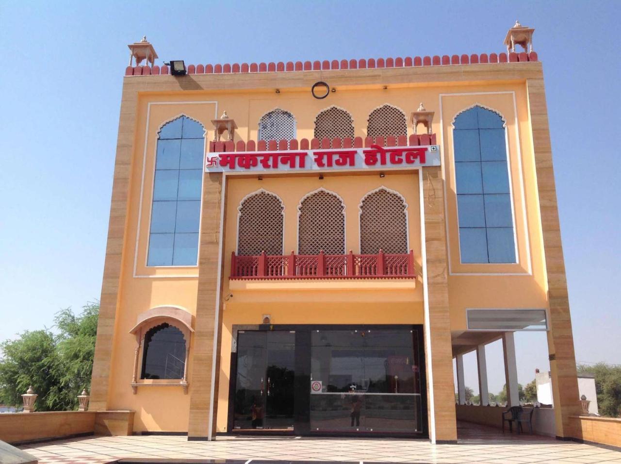 Makrana Raj Hotel Sikar Exteriör bild